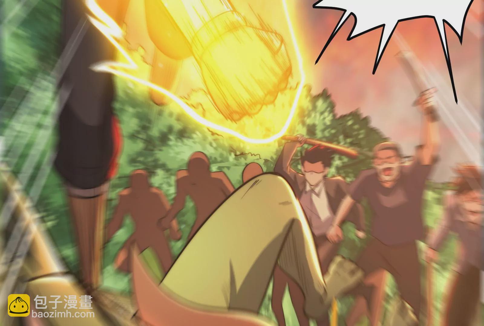 古神遊戲 - 第46話摧毀！摘桃子的感覺真爽(2/3) - 4